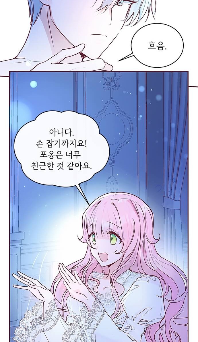 54 페이지