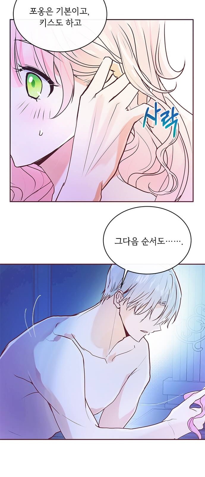 59 페이지