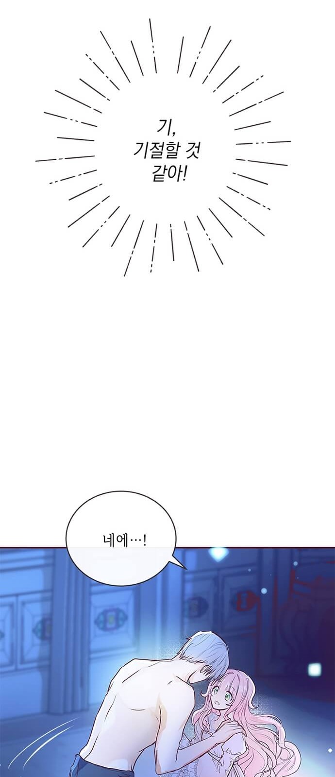 67 페이지