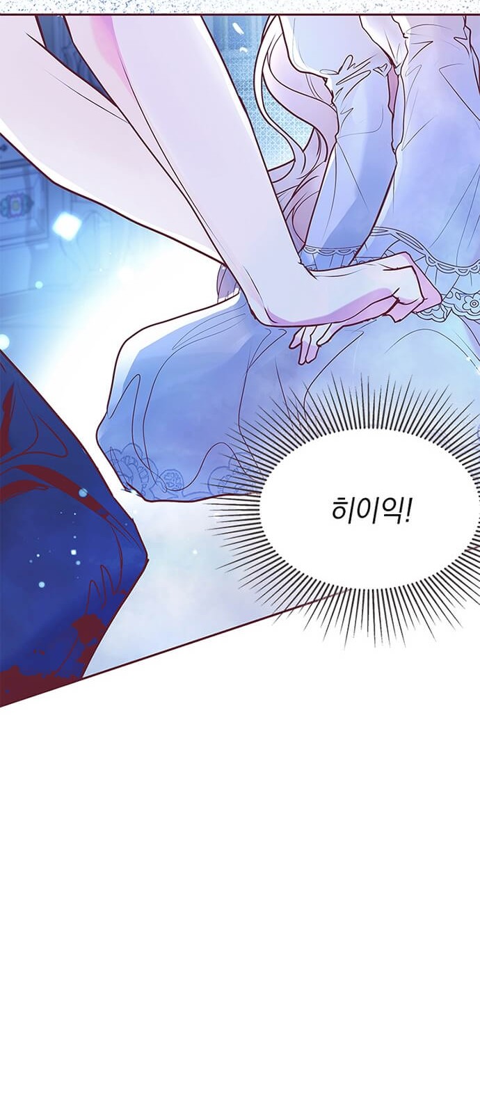71 페이지
