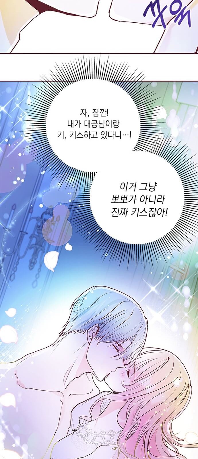 74 페이지