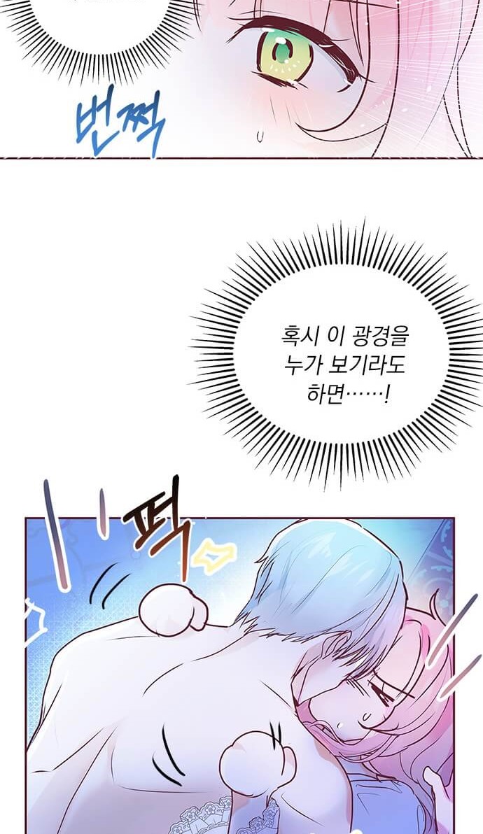 78 페이지