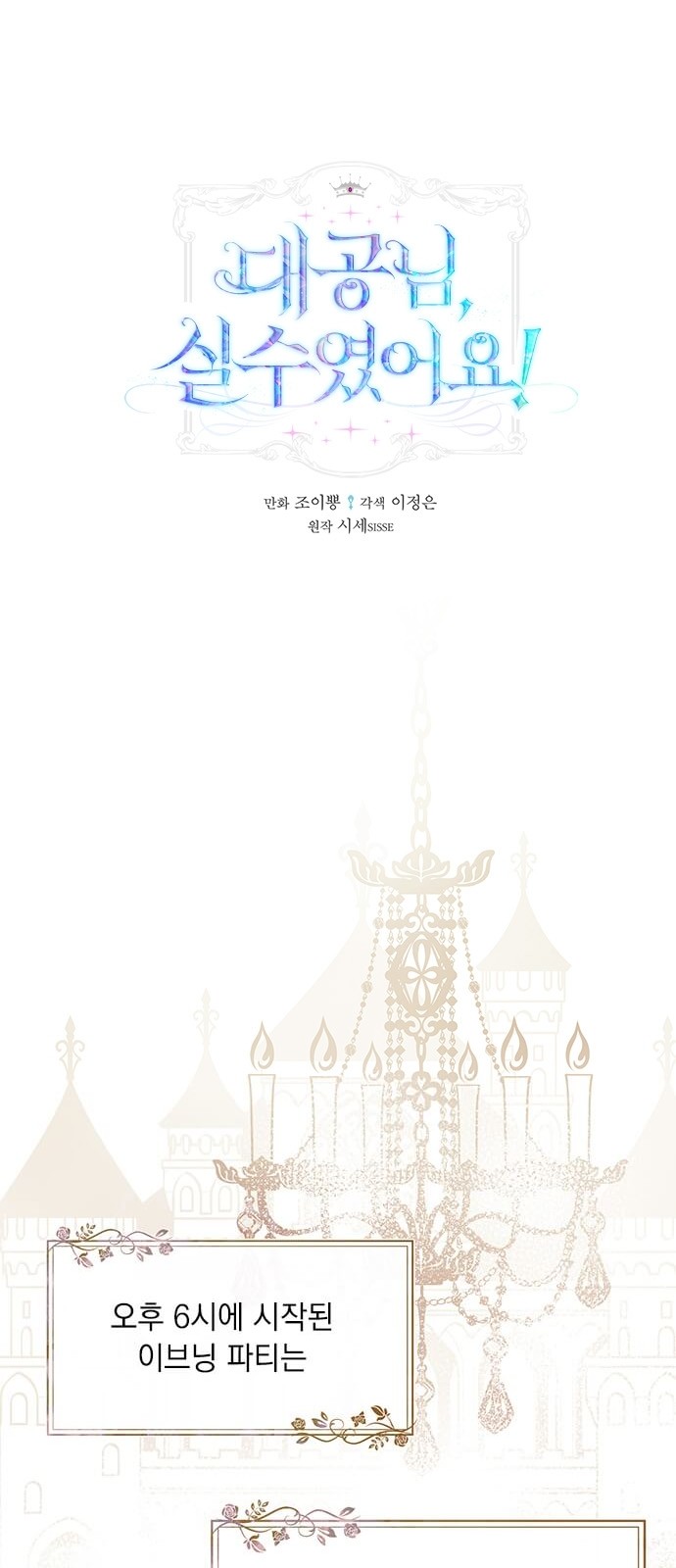 1 페이지