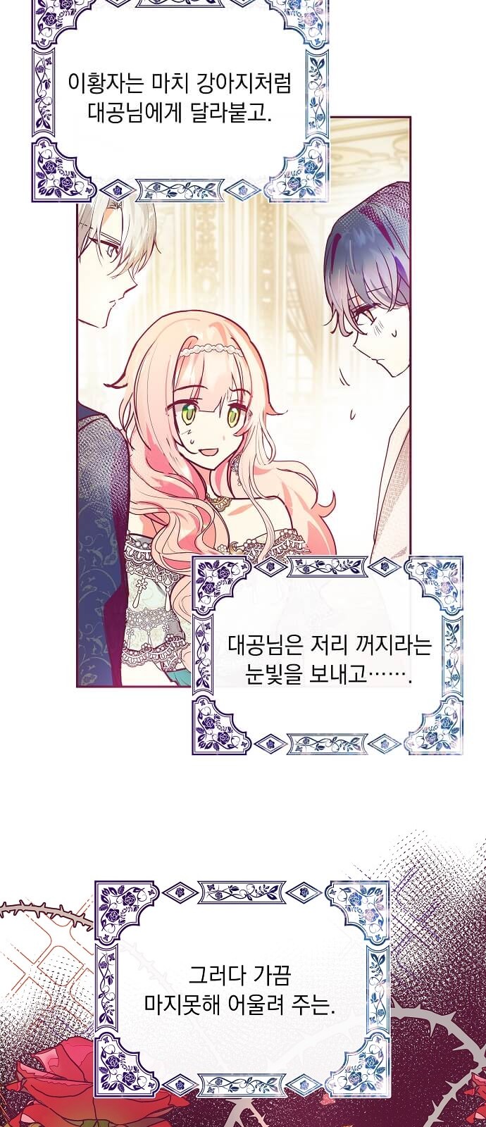 49 페이지