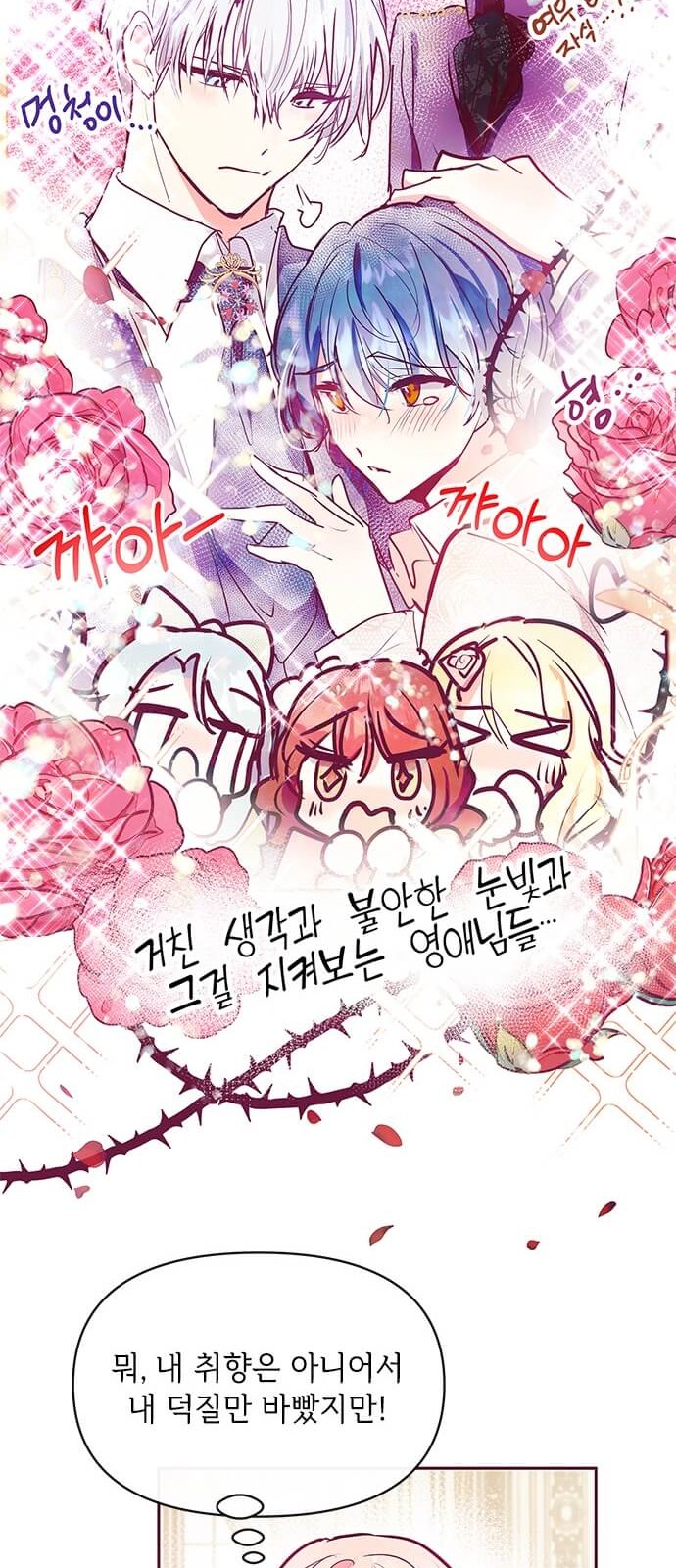 53 페이지