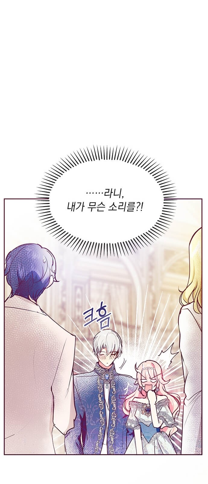 64 페이지