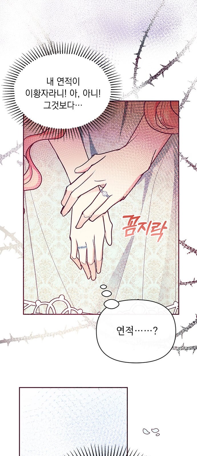 71 페이지
