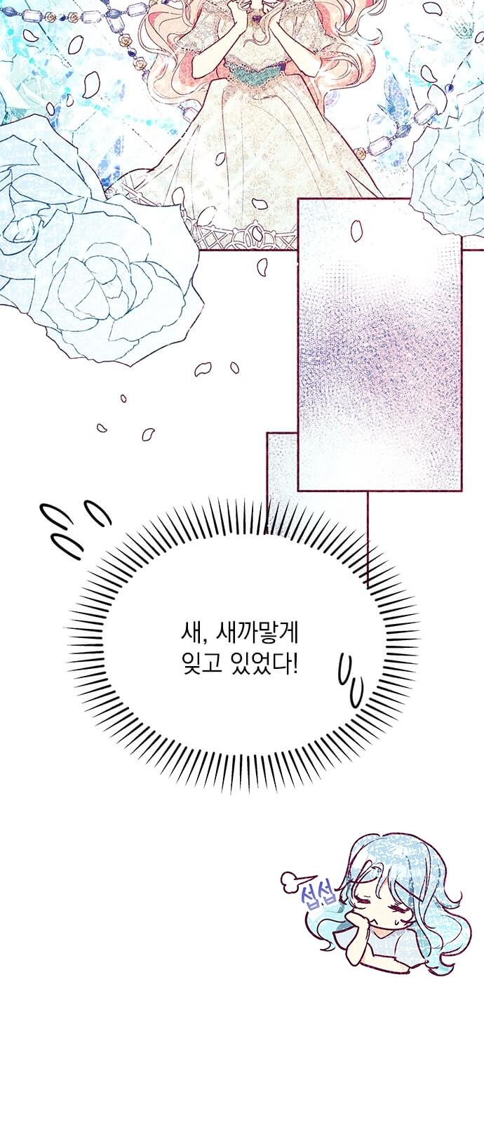73 페이지