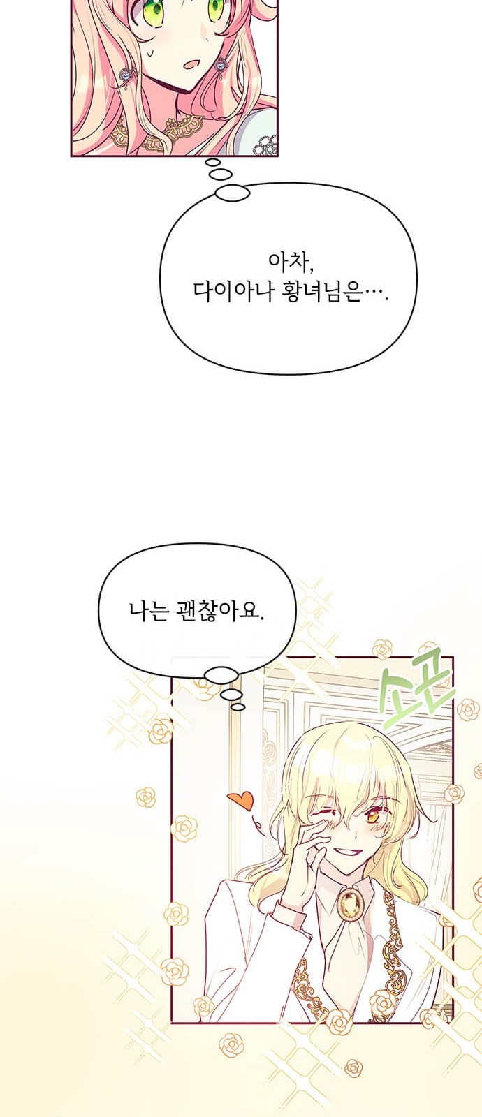 14 페이지