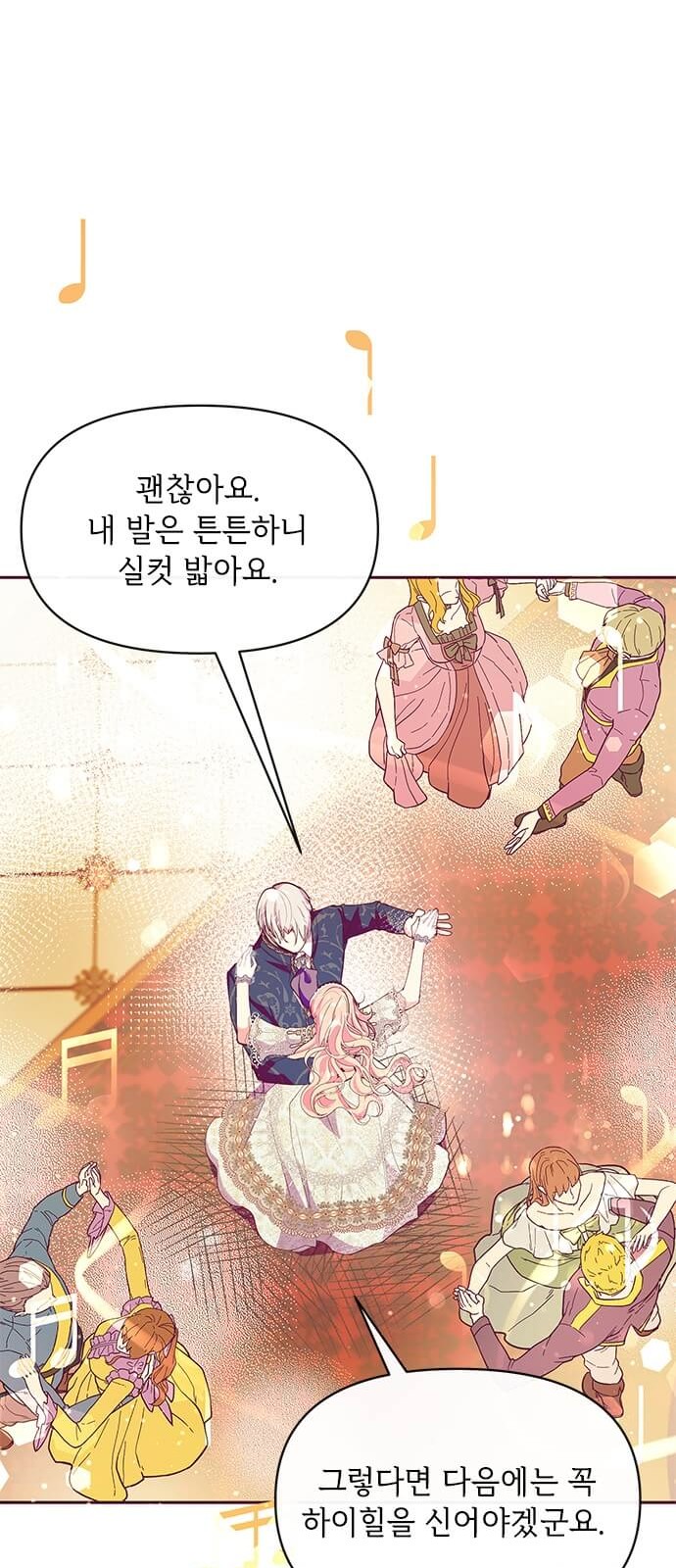 28 페이지