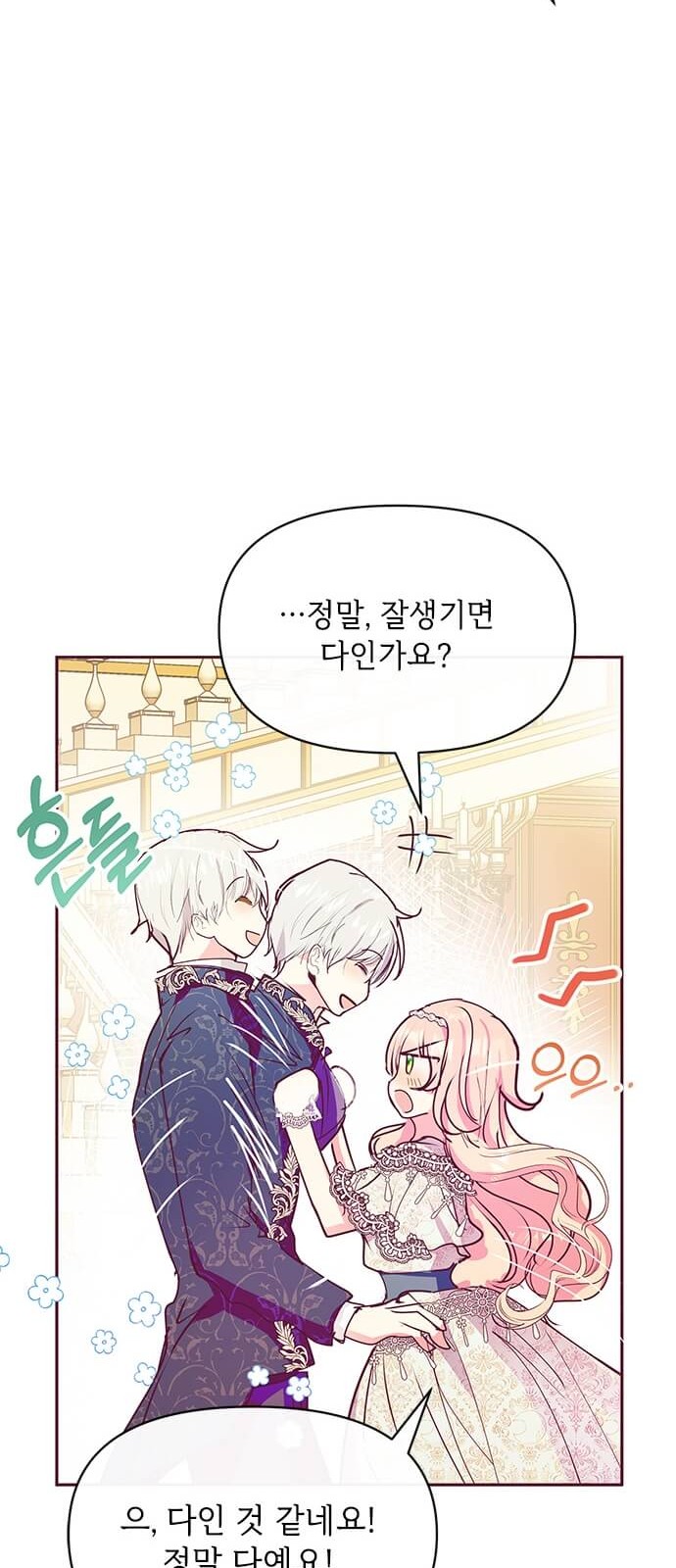 32 페이지