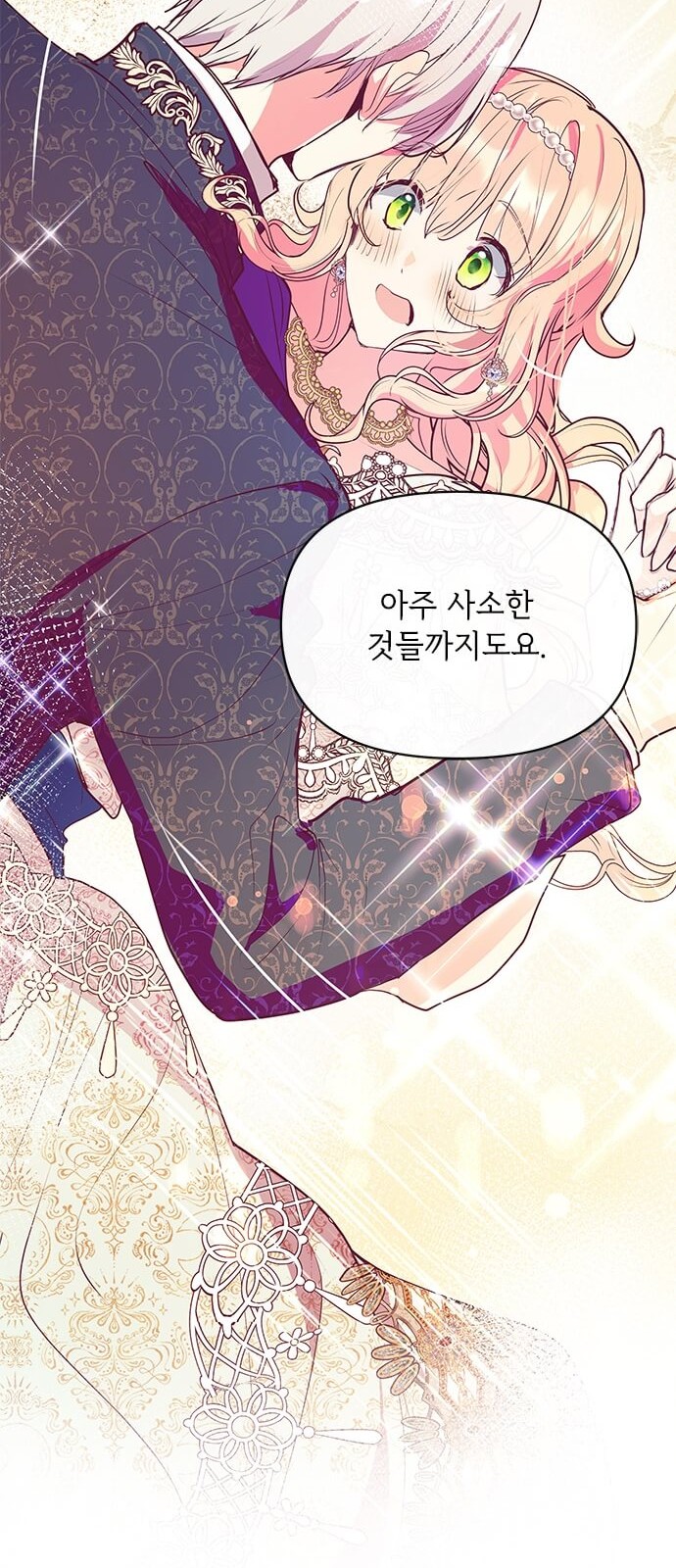 35 페이지
