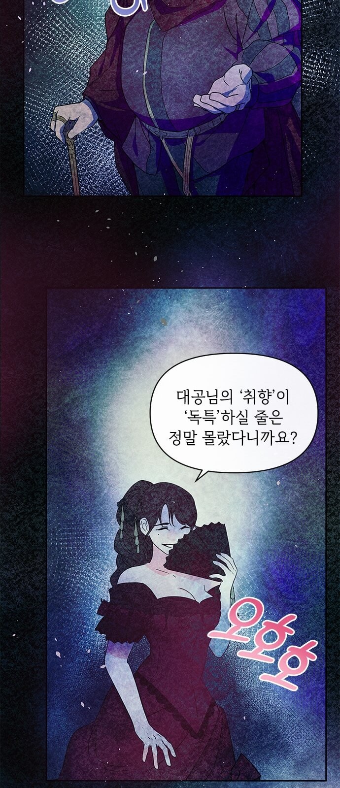 73 페이지