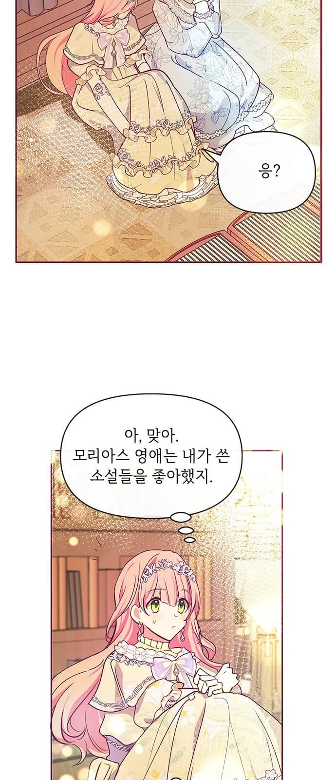 55 페이지