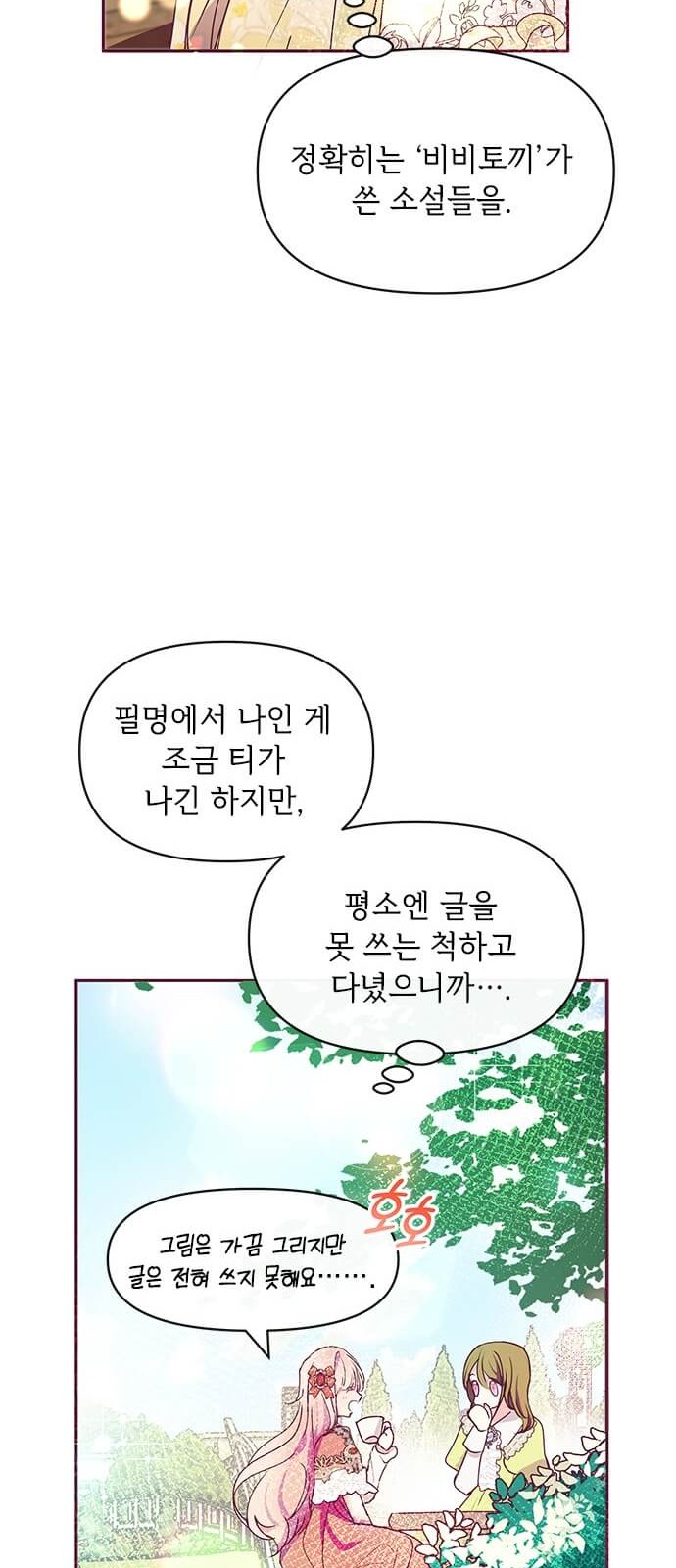 56 페이지