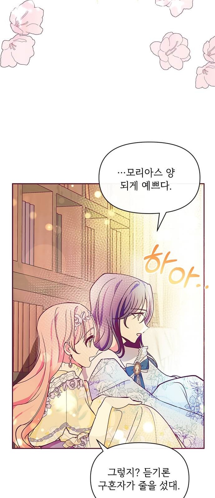 59 페이지