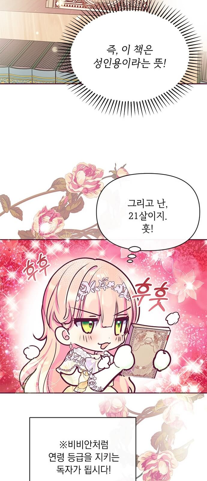 68 페이지