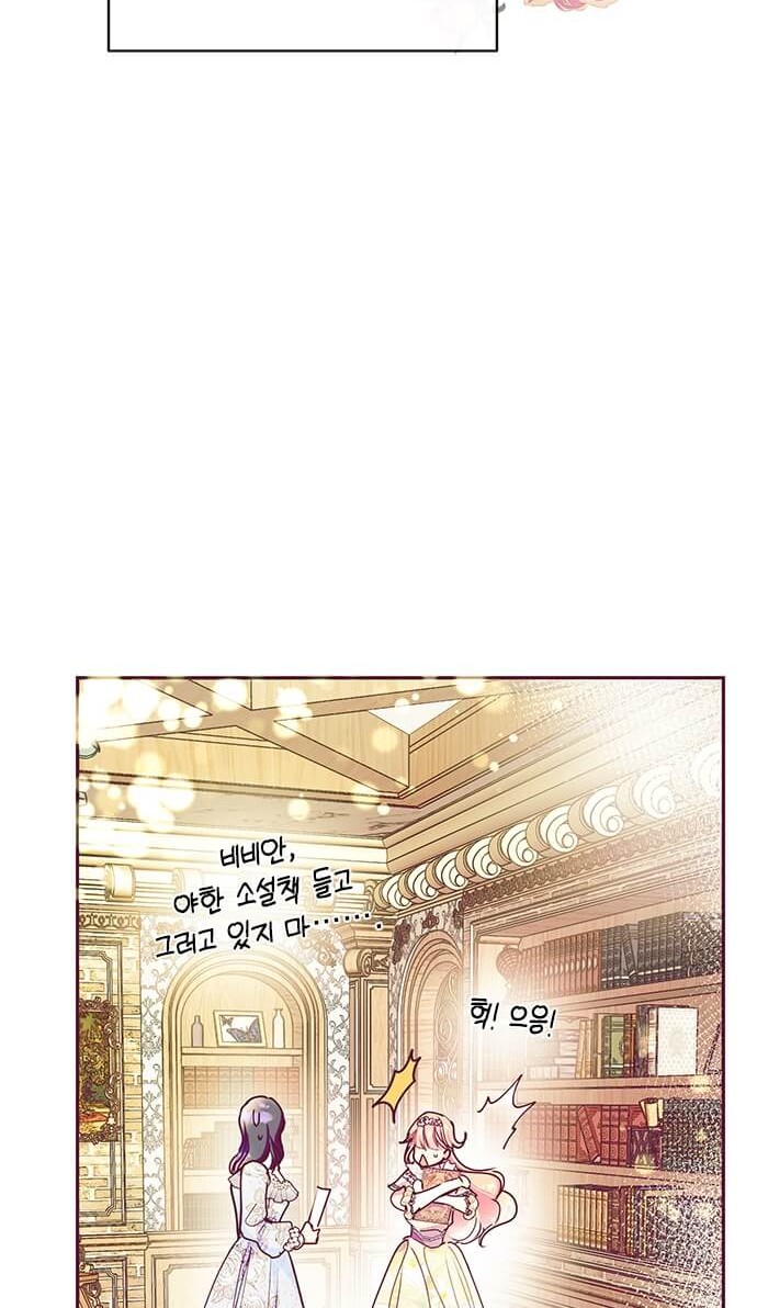69 페이지
