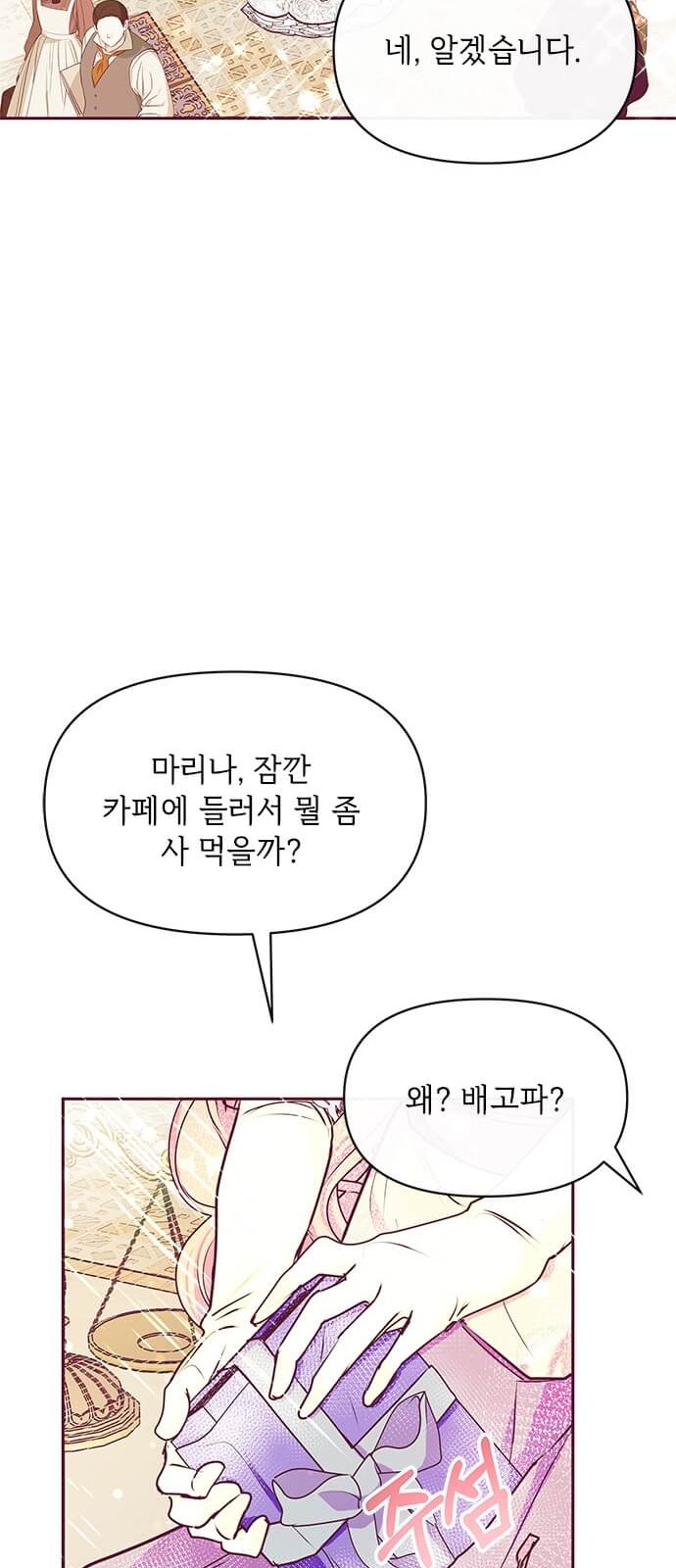 74 페이지