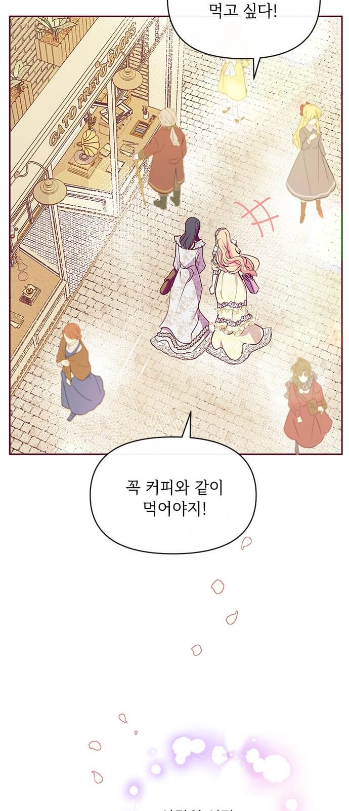 77 페이지