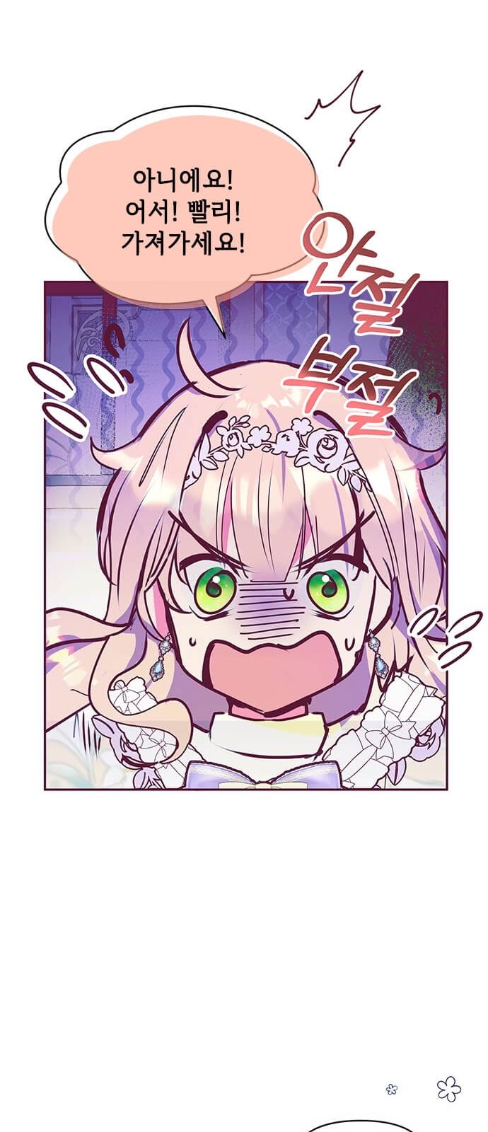 20 페이지