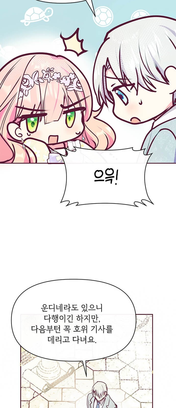 47 페이지