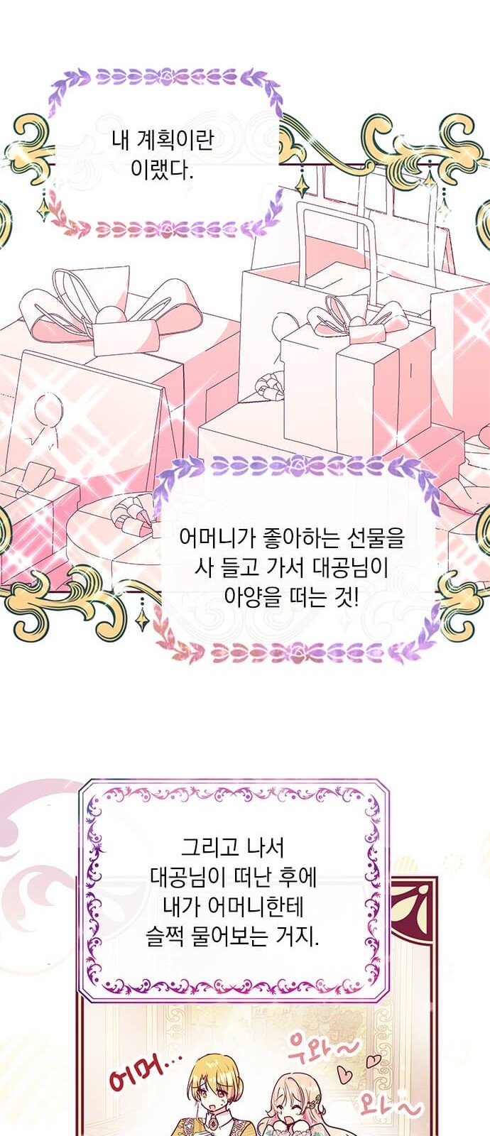 62 페이지