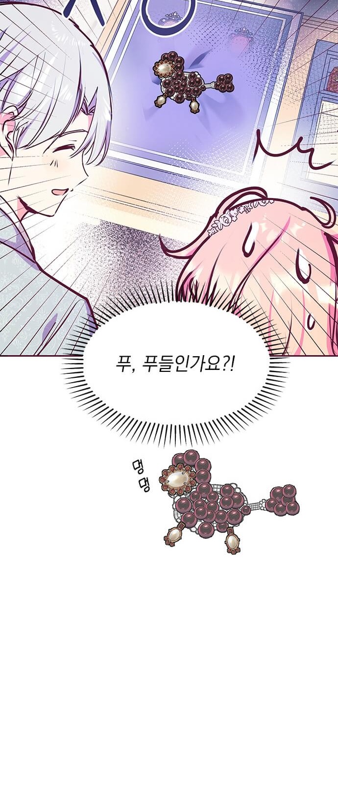 71 페이지
