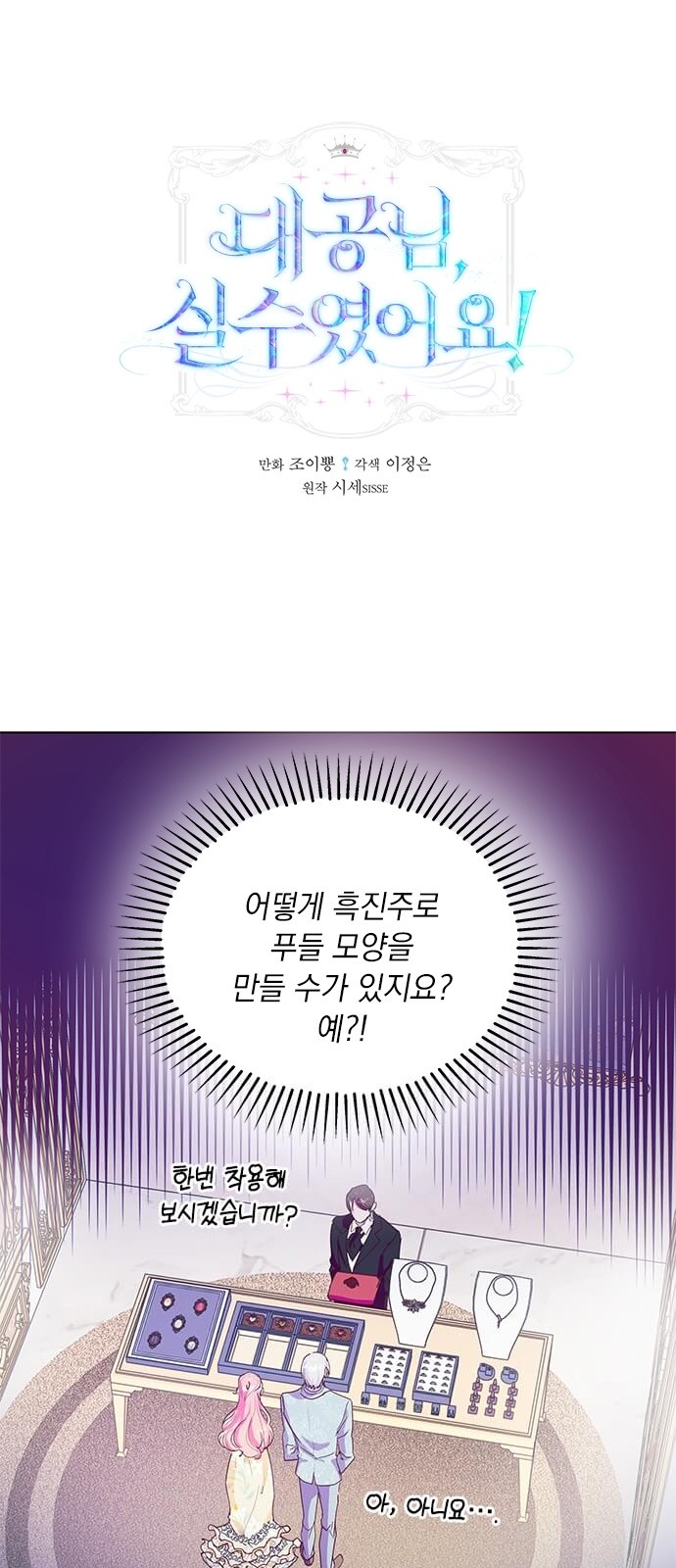 1 페이지
