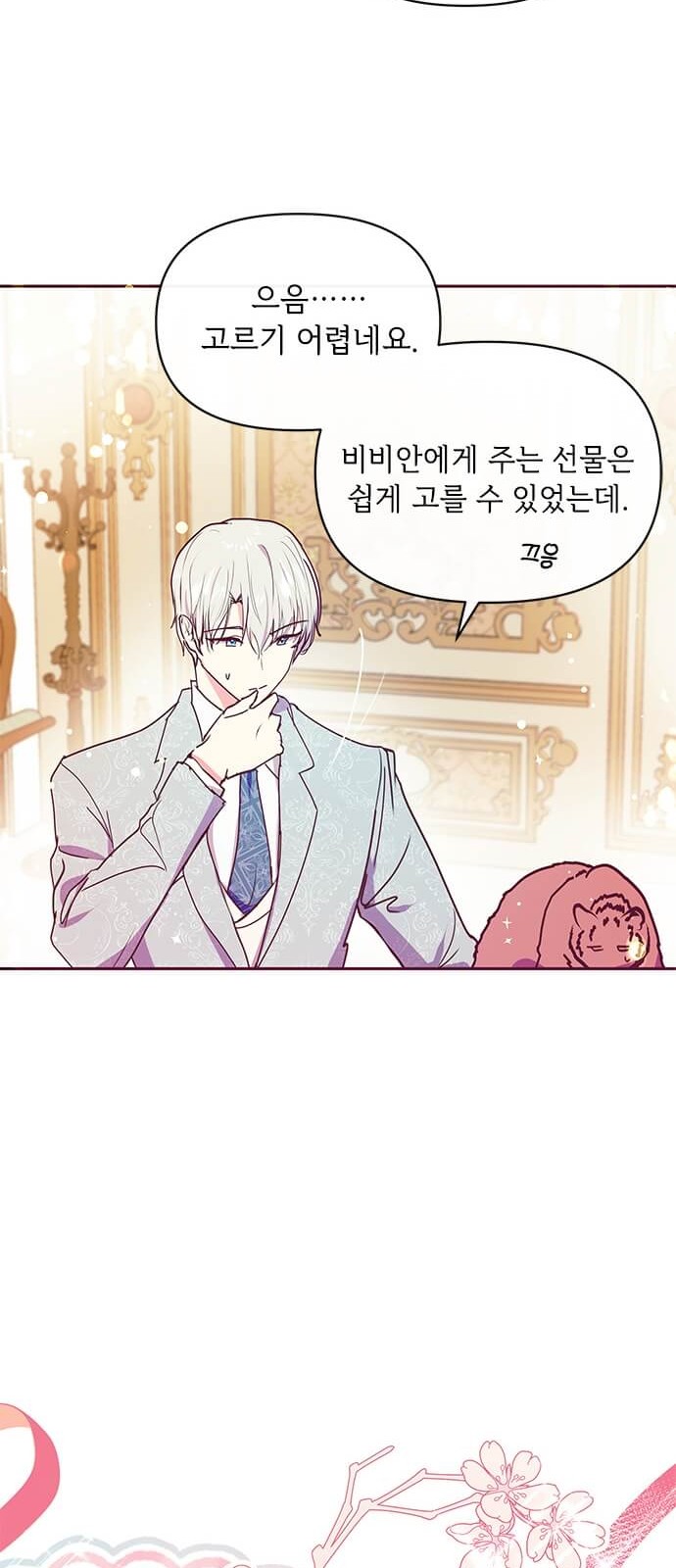 26 페이지