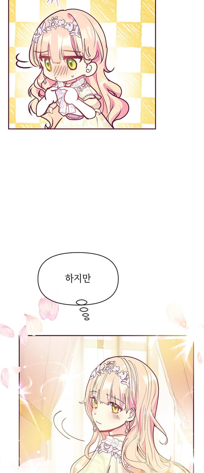 46 페이지