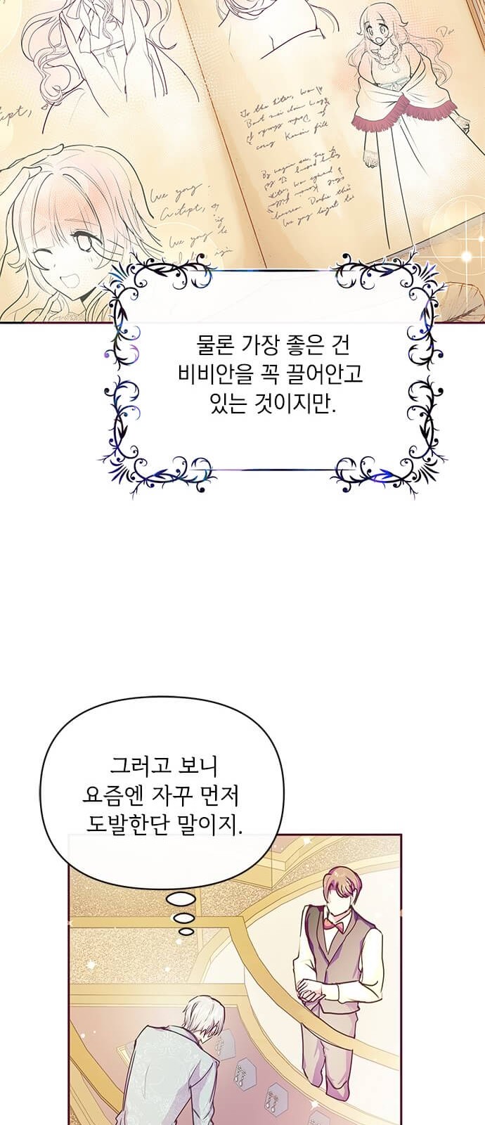 64 페이지