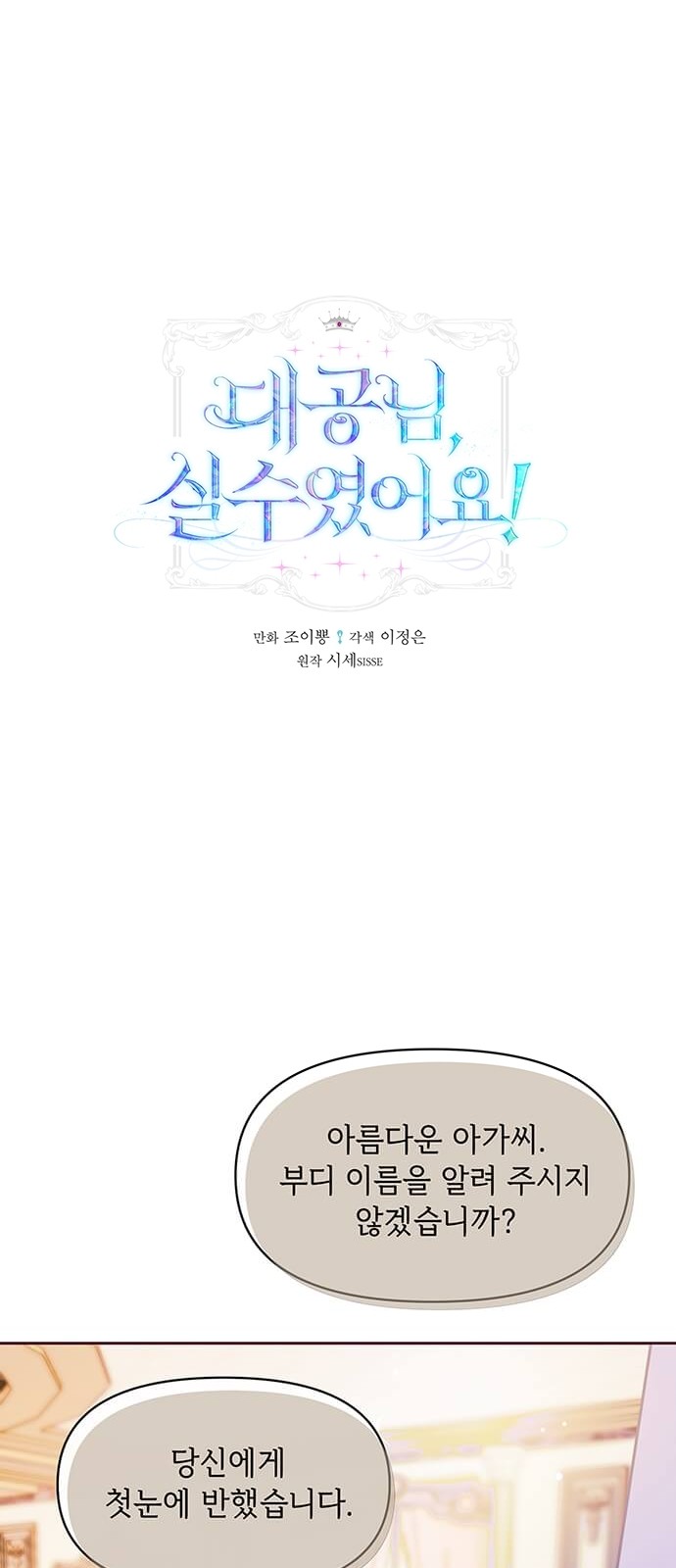 1 페이지
