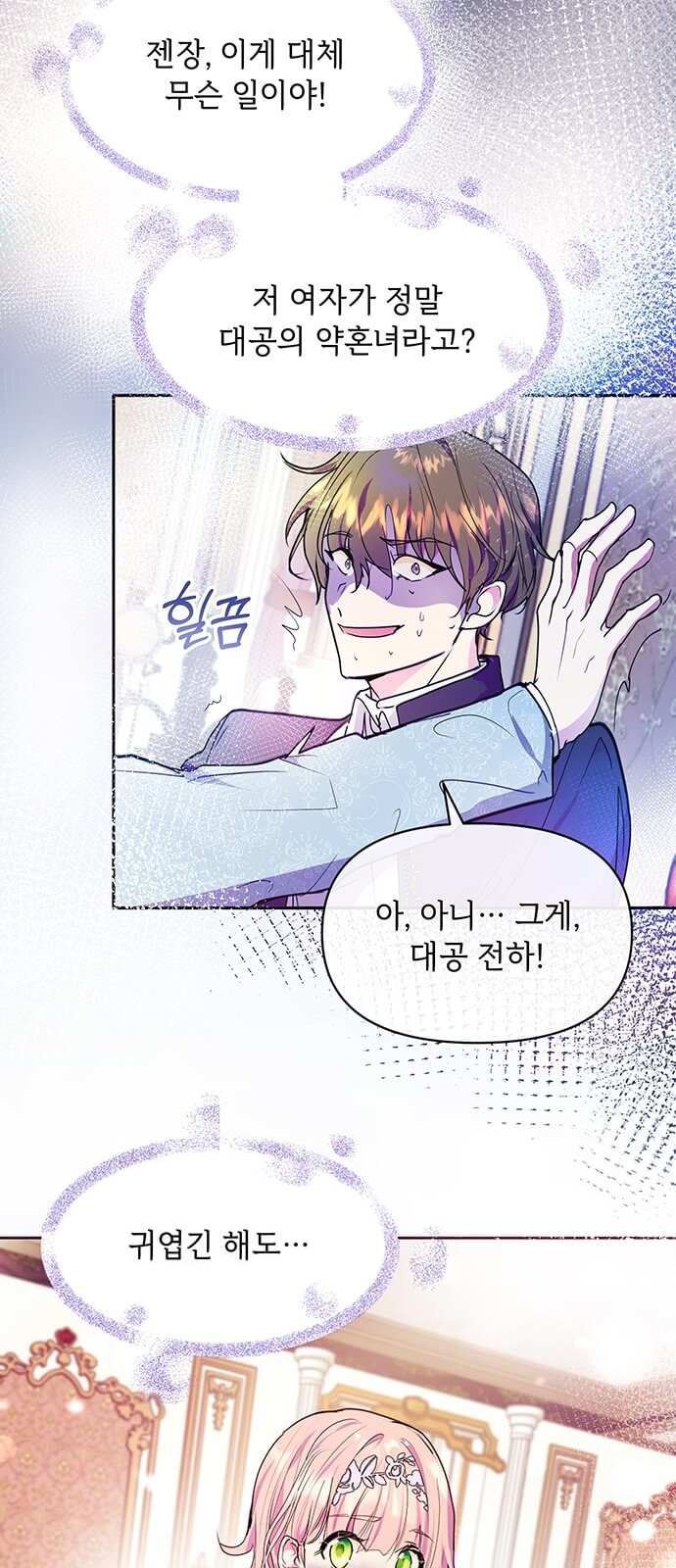 25 페이지