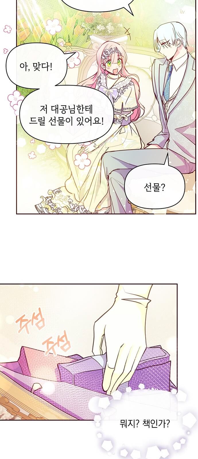 43 페이지