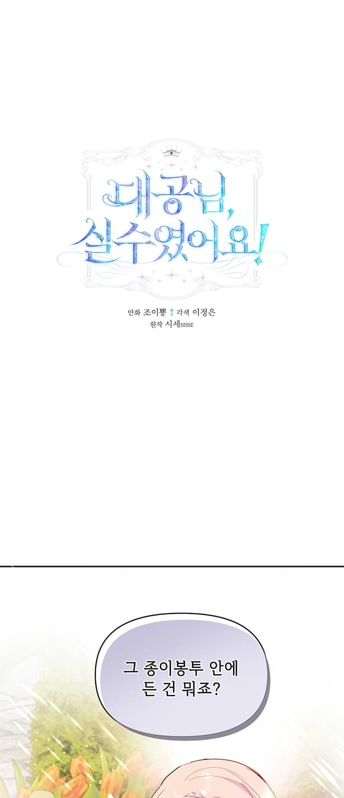 1 페이지