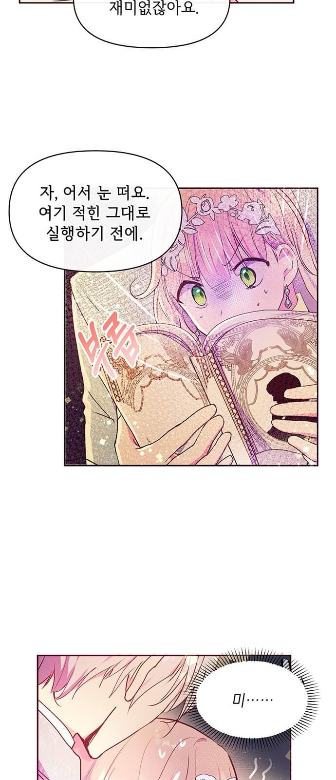 43 페이지