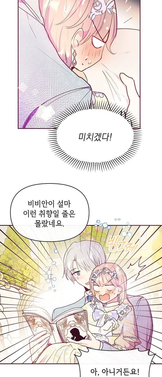 44 페이지