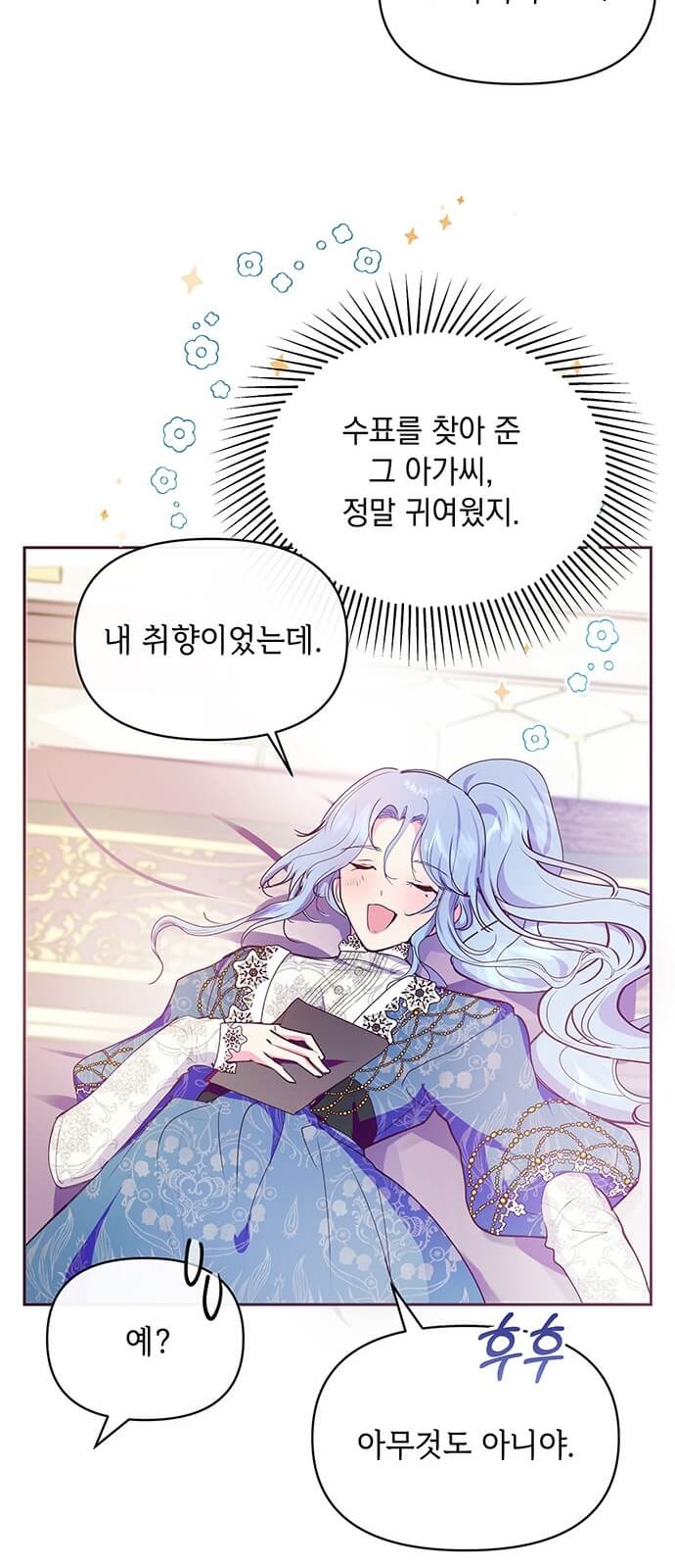 13 페이지
