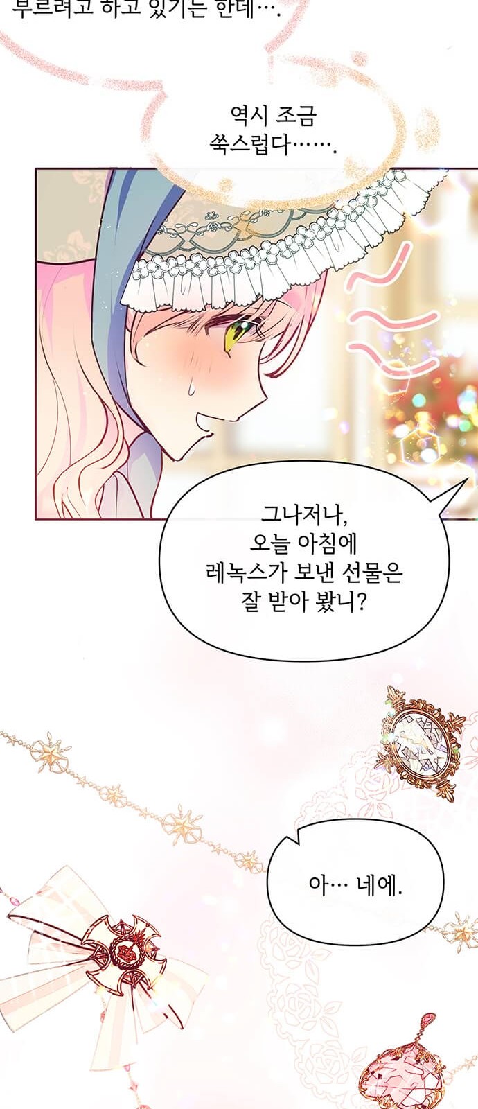 32 페이지
