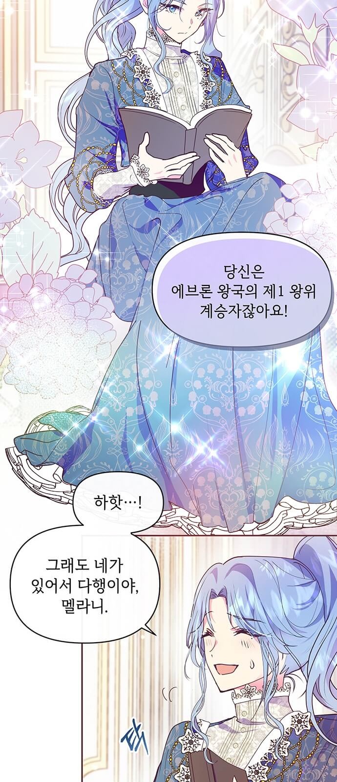 4 페이지