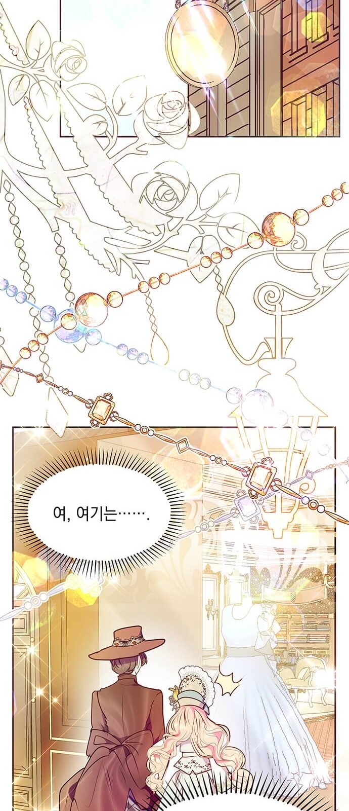 44 페이지