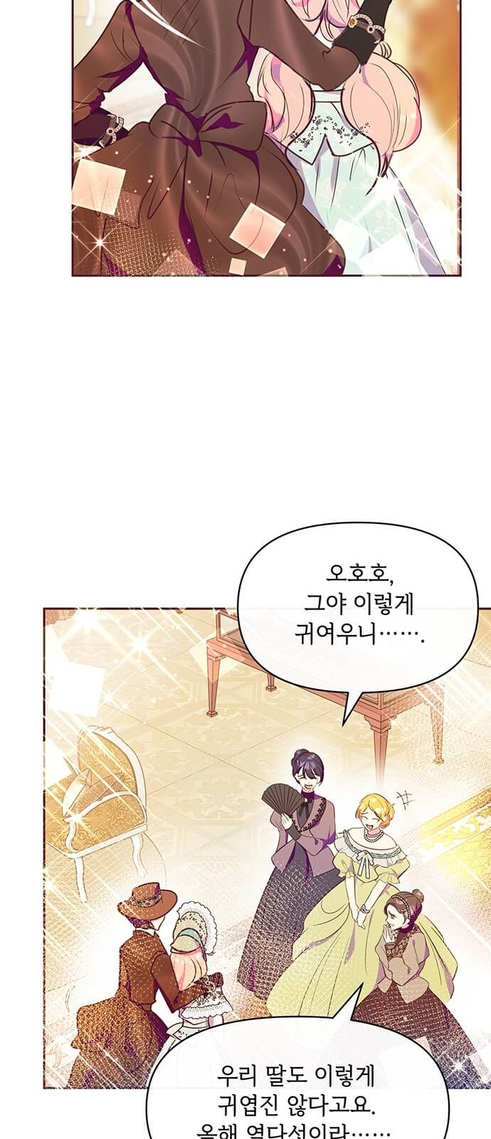 52 페이지