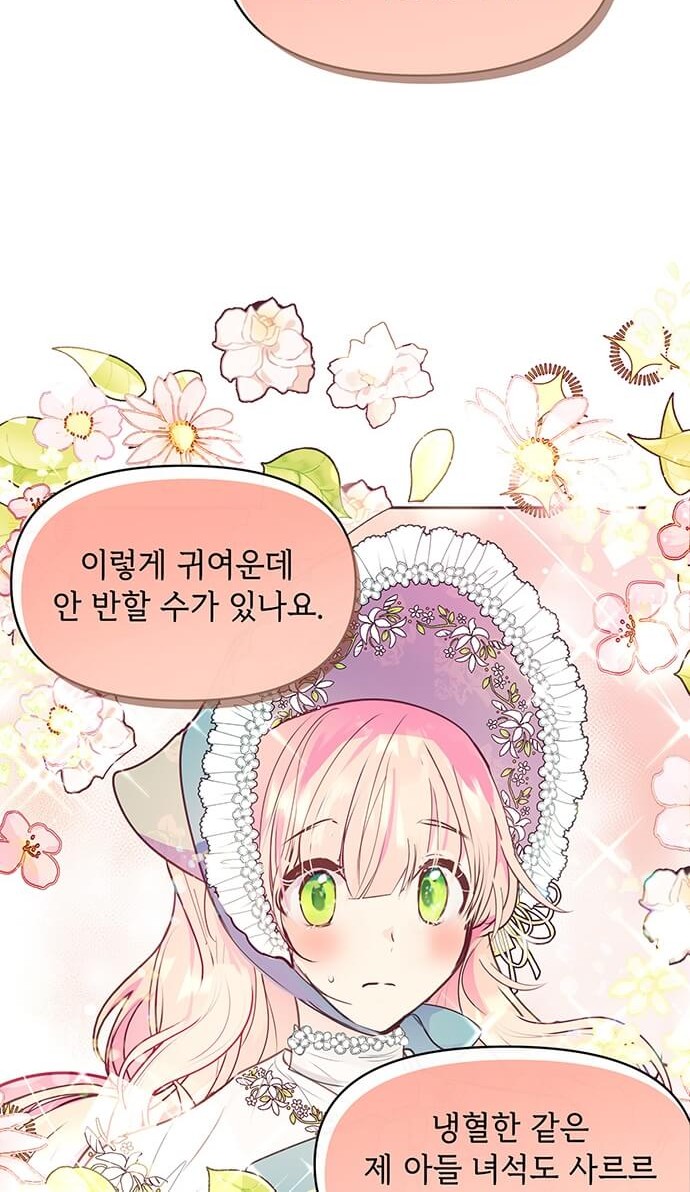 57 페이지