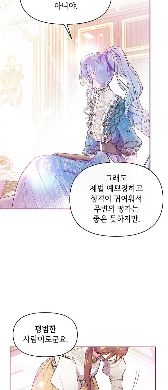 7 페이지