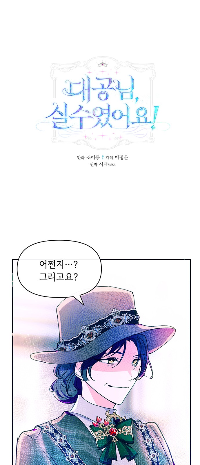 1 페이지