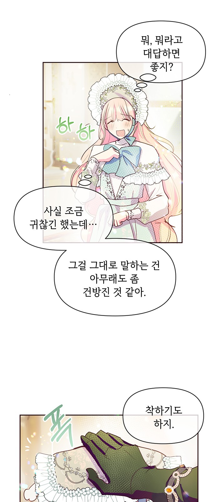 10 페이지
