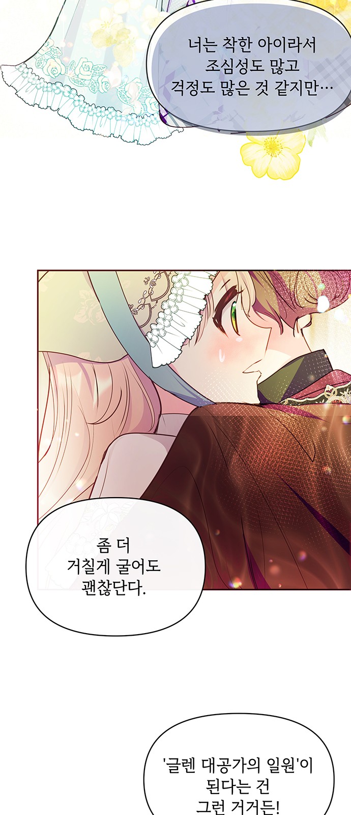 12 페이지