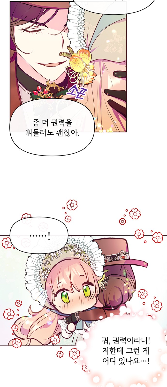 13 페이지
