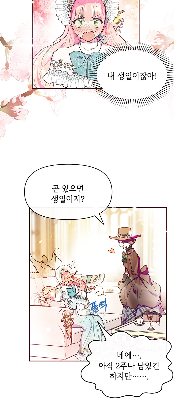 16 페이지